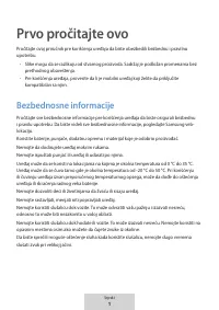 Страница 93