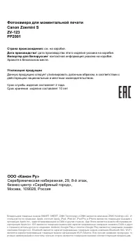 Страница 34