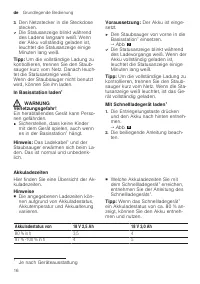 Страница 16
