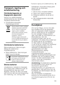 Страница 183