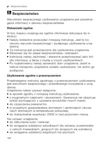 Страница 186