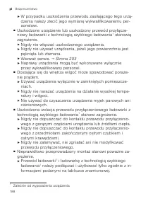 Страница 188