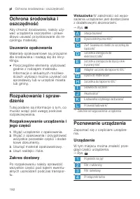 Страница 192