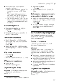 Страница 197