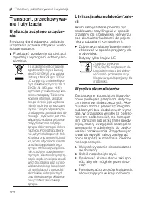 Страница 202