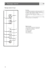 Страница 44