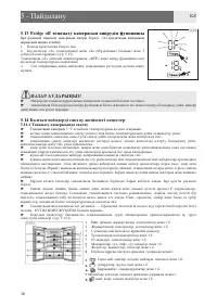 Страница 50