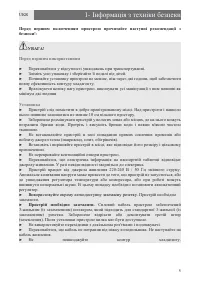 Страница 72