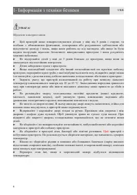 Страница 73