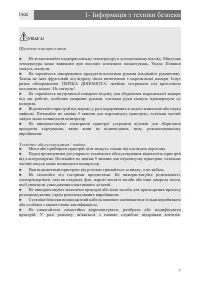 Страница 74
