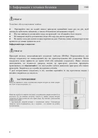 Страница 75