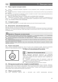 Страница 79