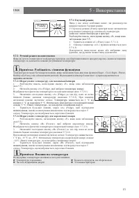Страница 80