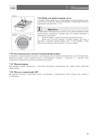 Страница 90