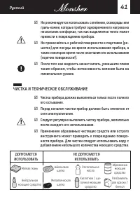Страница 41