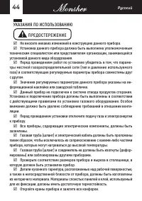Страница 44