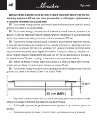 Страница 46