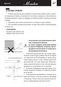 Страница 47
