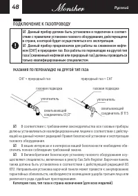 Страница 48