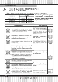Страница 30