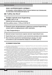 Страница 46