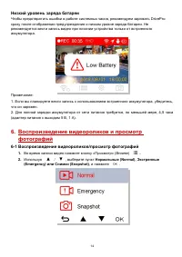 Страница 15