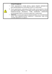 Страница 28