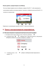 Страница 14