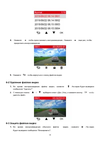 Страница 15