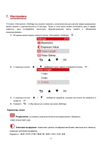 Страница 17