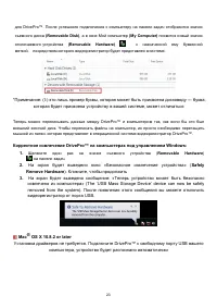 Страница 23