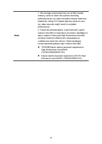 Страница 28