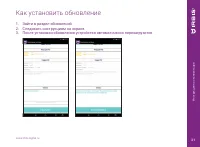 Страница 21