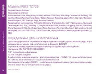 Страница 32