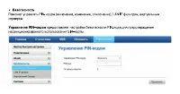 Страница 35