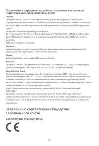 Страница 28