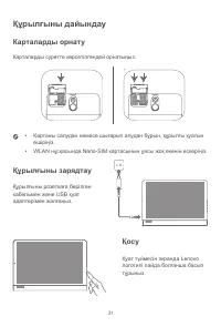 Страница 33