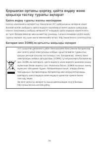 Страница 40