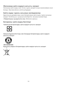Страница 41