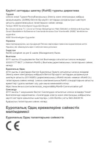 Страница 42