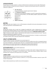 Страница 133