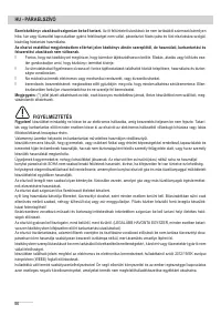 Страница 56