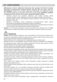 Страница 64
