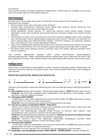 Страница 32