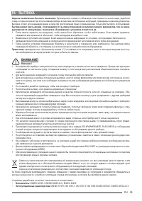 Страница 55