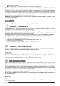Страница 56