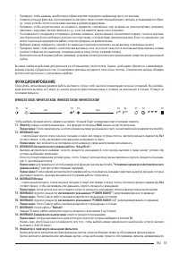 Страница 57