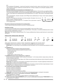 Страница 58