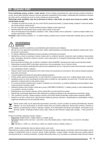 Страница 61
