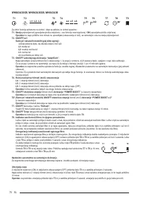Страница 70